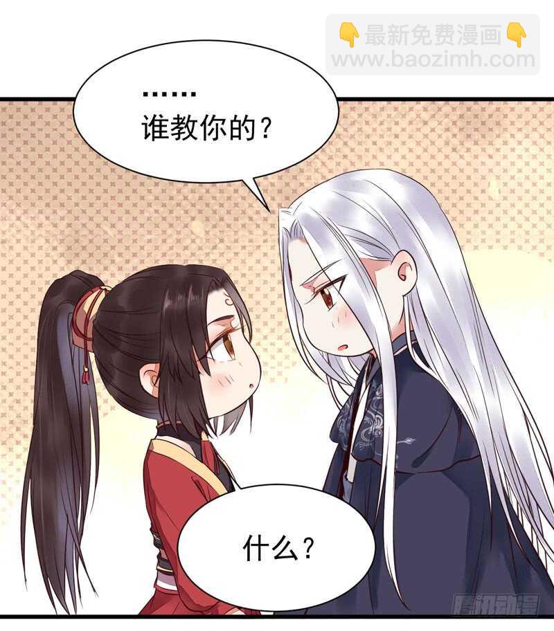 🍸鬼医凤九 帝国再见 第22页