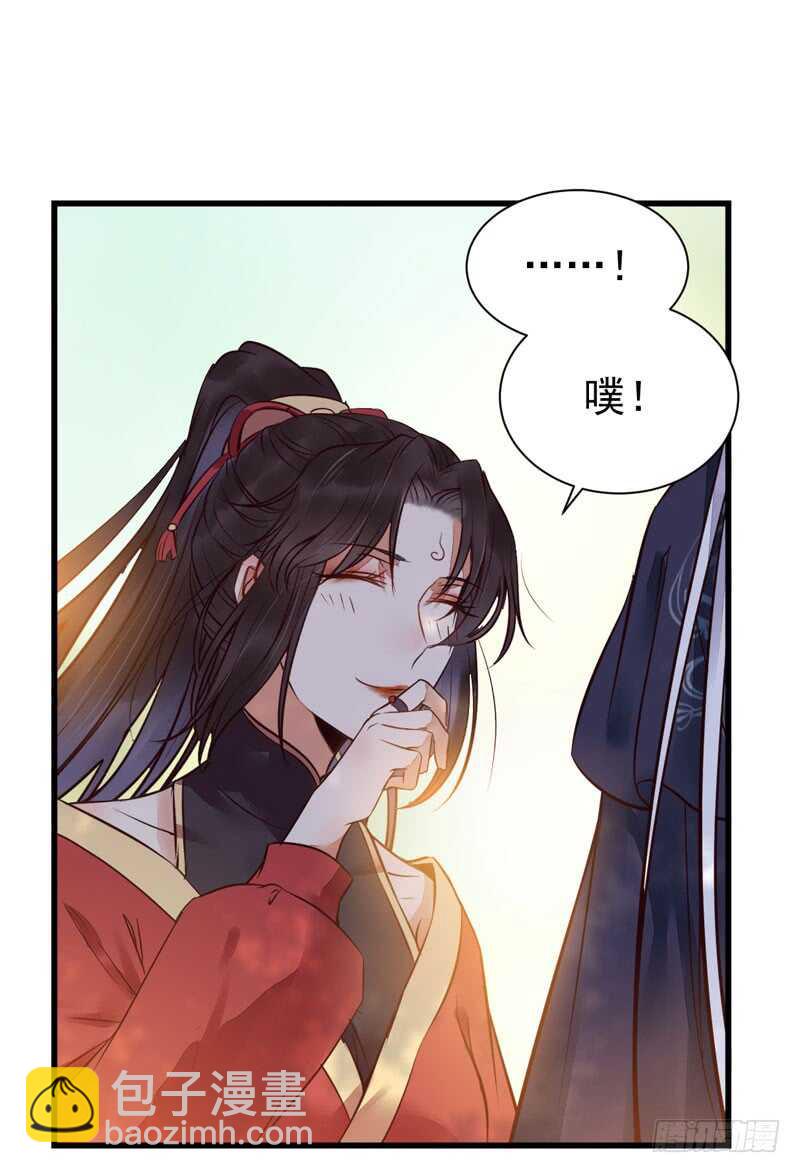 🍸鬼医凤九 帝国再见 第23页