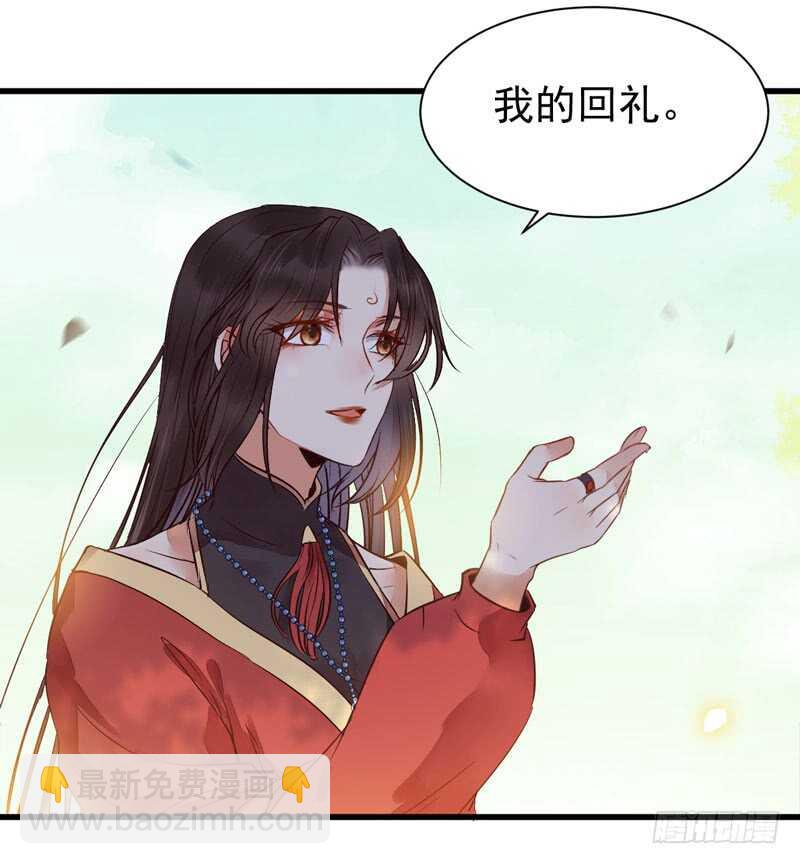 🍸鬼医凤九 帝国再见 第32页