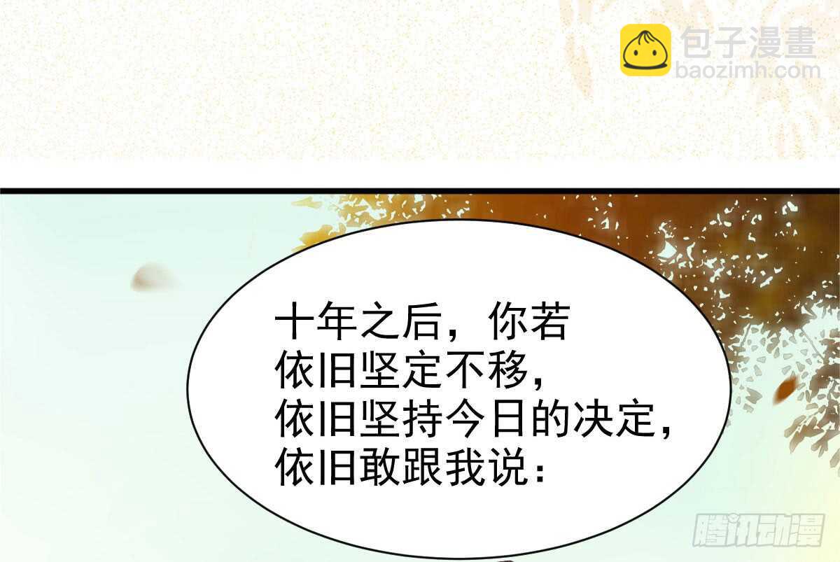 🍸鬼医凤九 帝国再见 第4页