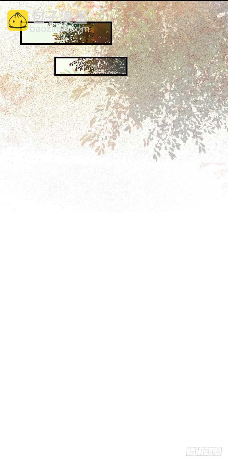 🍸鬼医凤九 帝国再见 第45页