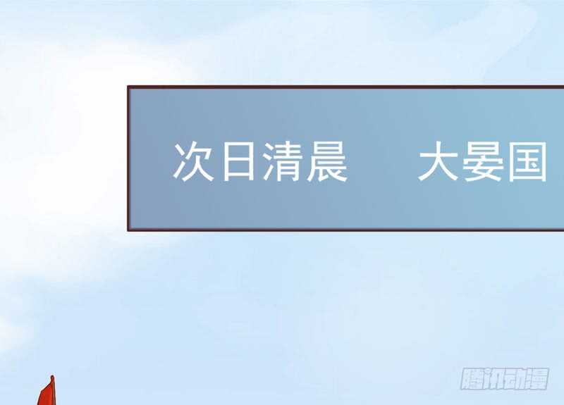 🍸鬼医凤九 送聘 第1页