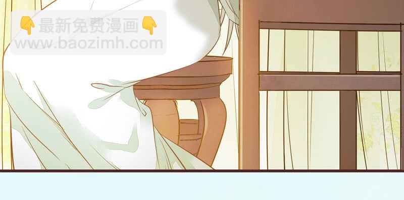🍸鬼医凤九 送聘 第17页
