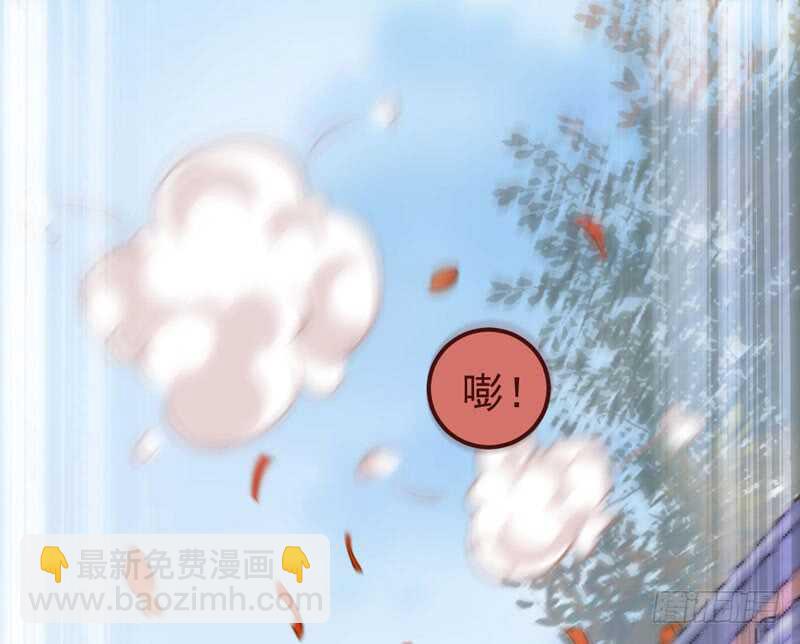 🍸鬼医凤九 送聘 第39页