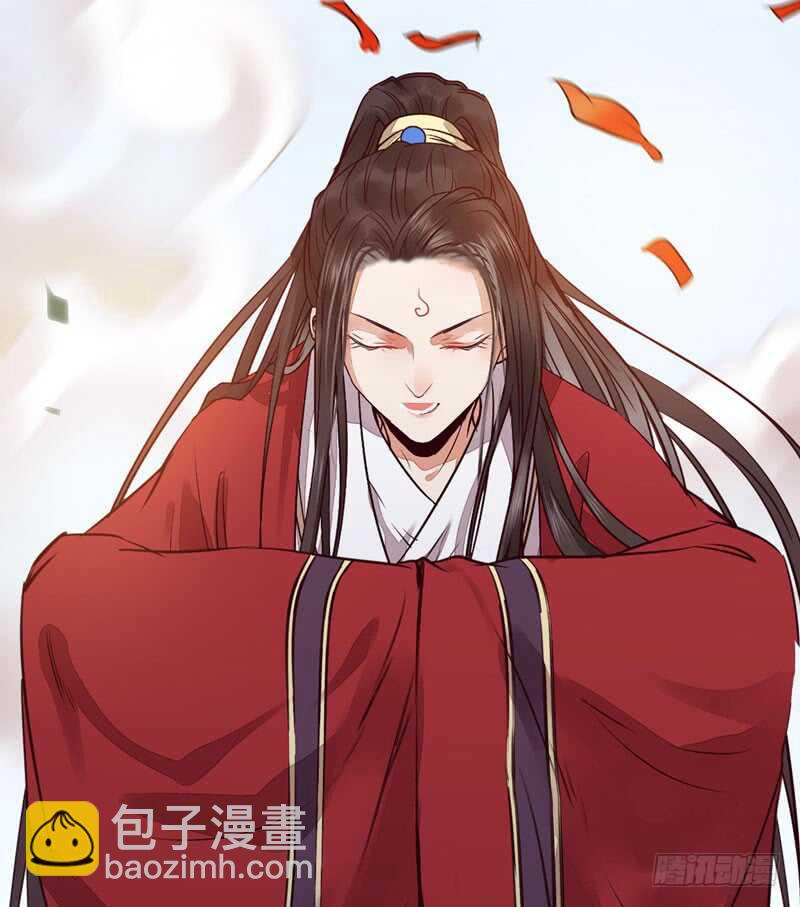 🍸鬼医凤九 送聘 第46页