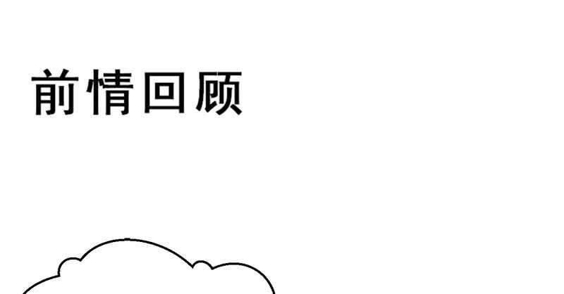 🍸鬼医凤九 不简单的药剂 第1页