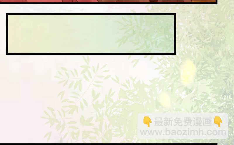 🍸鬼医凤九 不简单的药剂 第28页