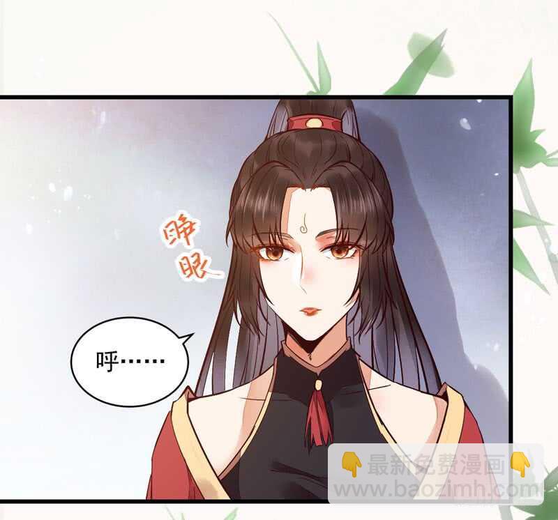 🍸鬼医凤九 宫中皇子 第10页