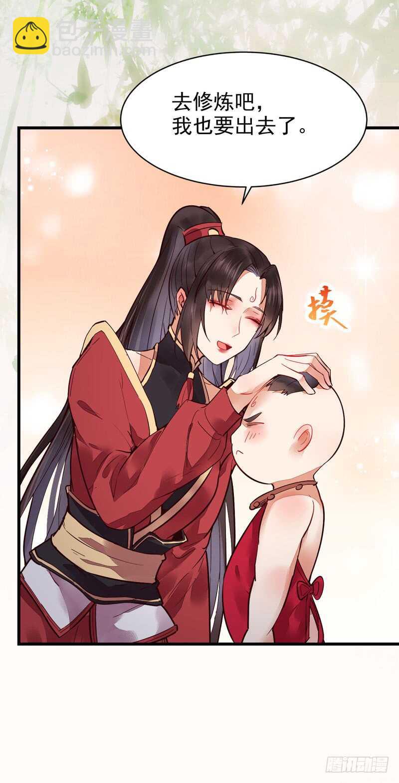🍸鬼医凤九 宫中皇子 第19页