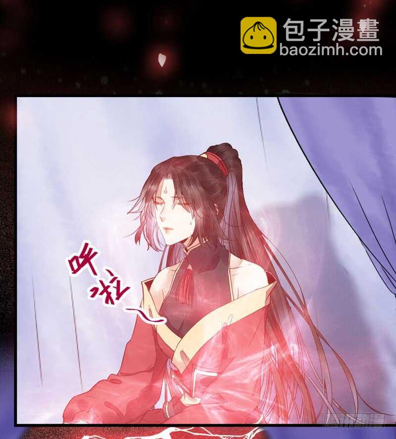 🍸鬼医凤九 宫中皇子 第21页