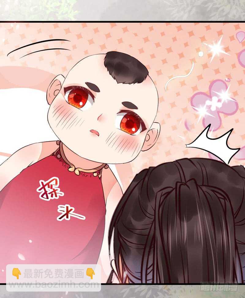 🍸鬼医凤九 宫中皇子 第24页