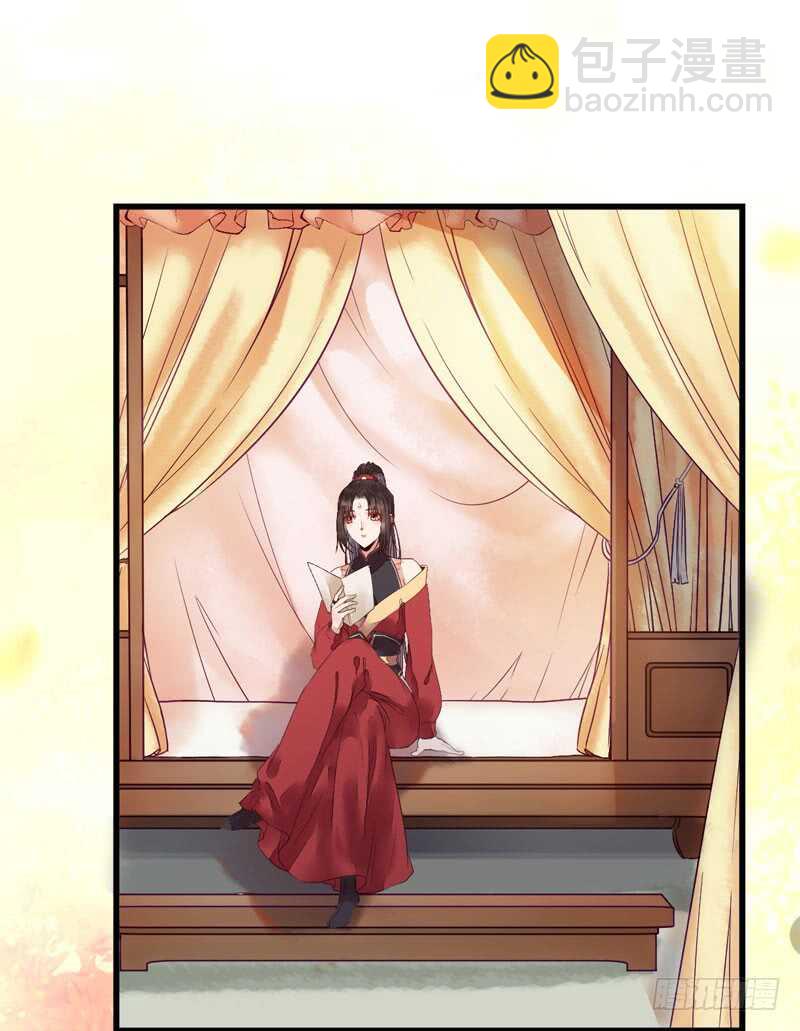 🍸鬼医凤九 宫中皇子 第34页