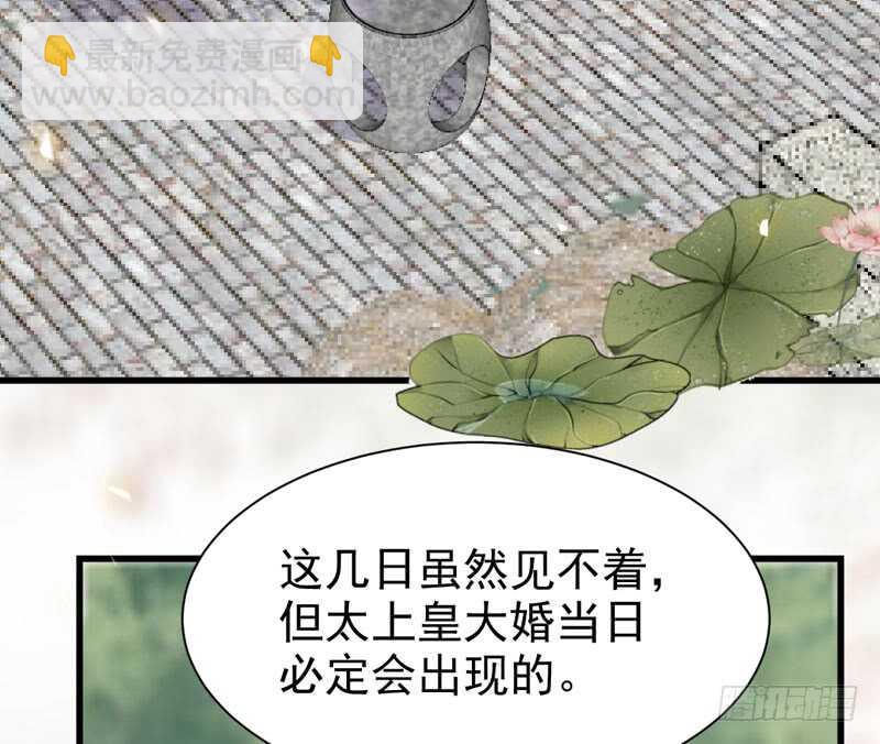 🍸鬼医凤九 宫中皇子 第40页