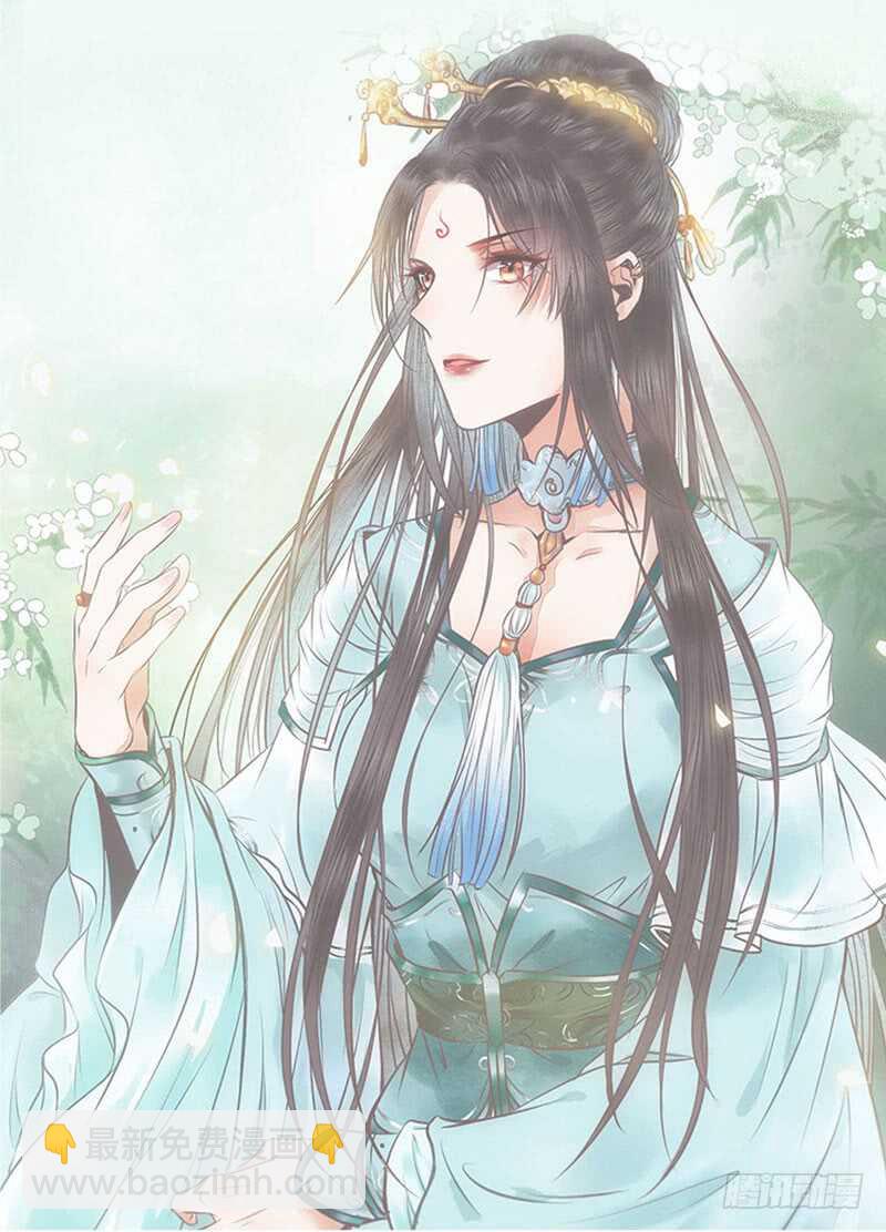 🍸鬼医凤九 宫中皇子 第7页