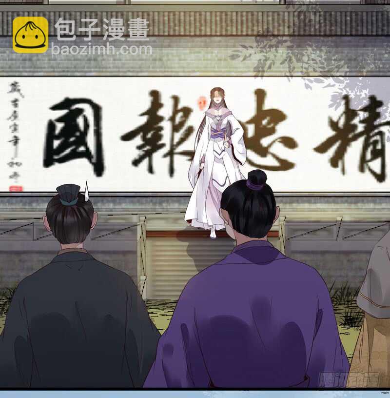 🍸鬼医凤九 胖揍皇子 第2页