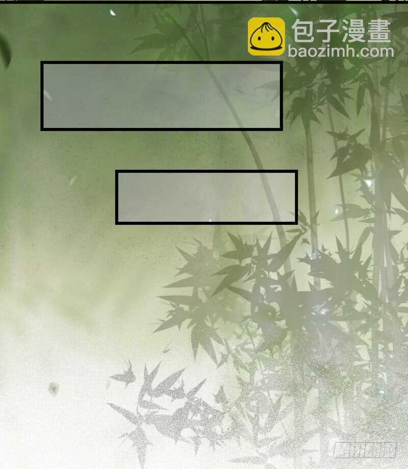 🍸鬼医凤九 胖揍皇子 第44页