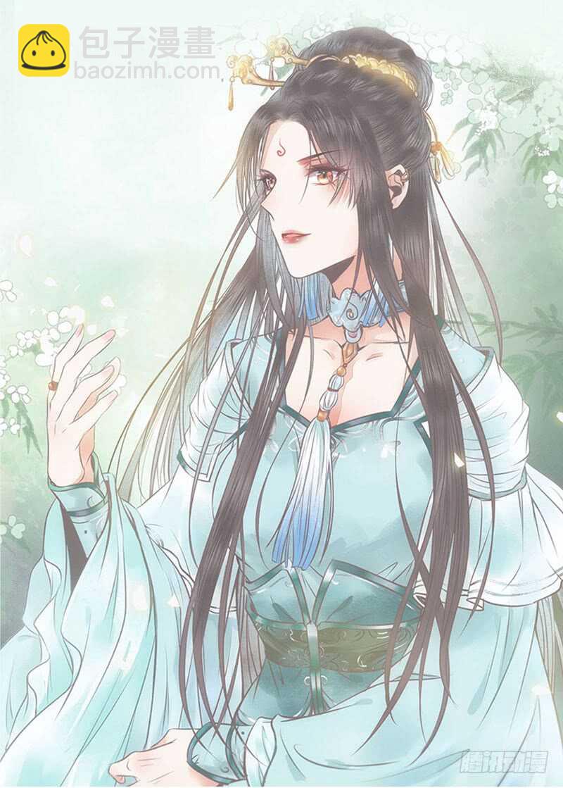 🍸鬼医凤九 胖揍皇子 第9页