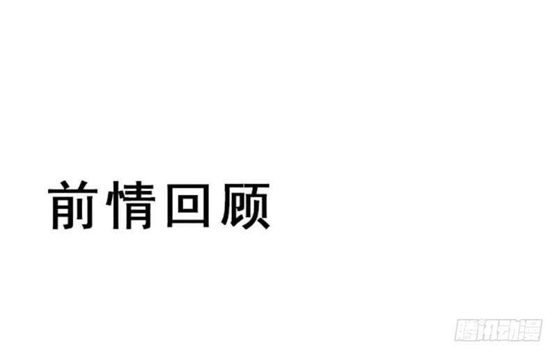 🍸鬼医凤九 淫贼 第1页