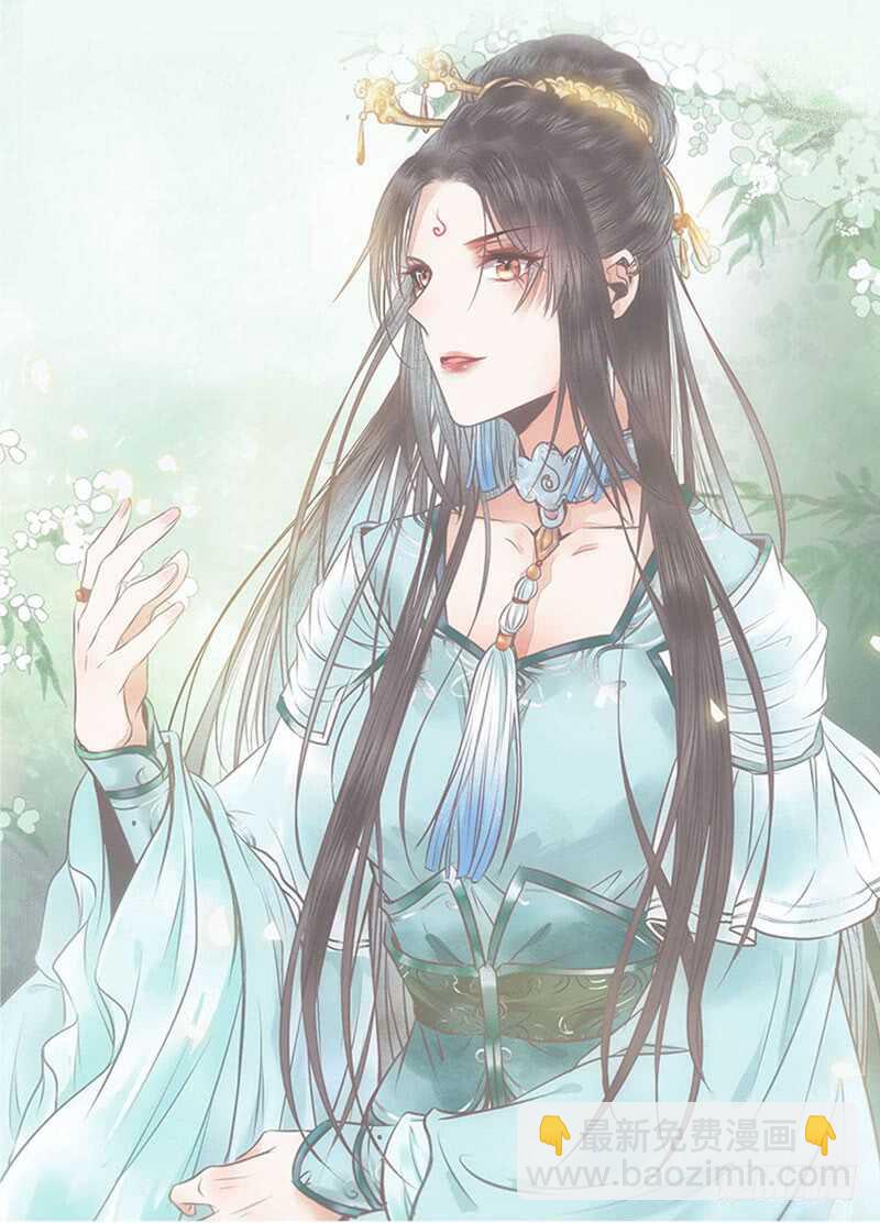 🍸鬼医凤九 淫贼 第10页