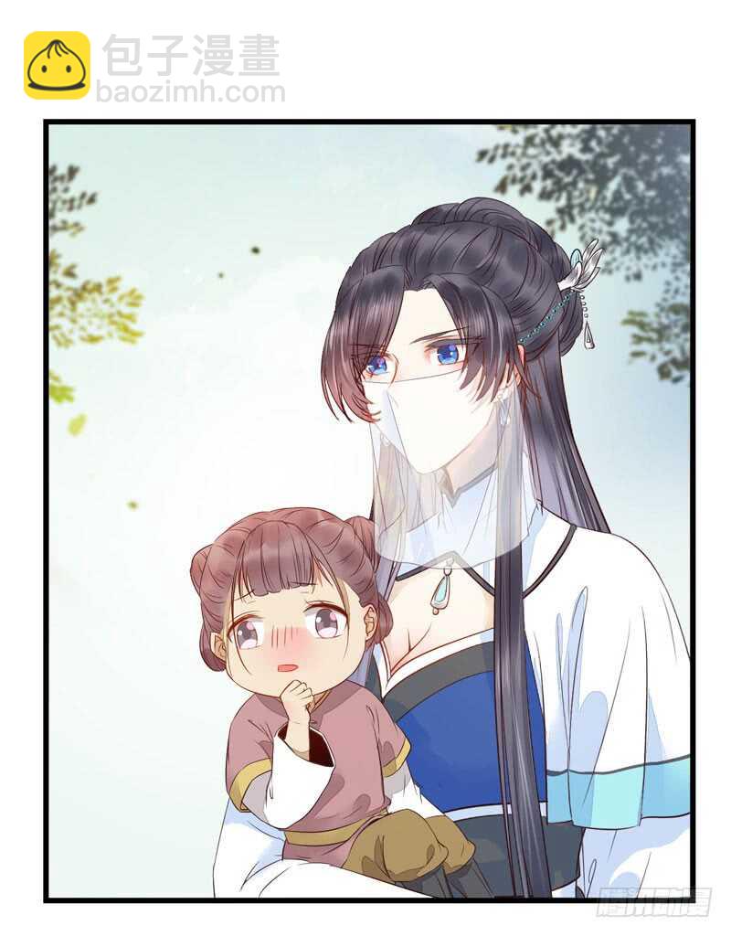 🍸鬼医凤九 淫贼 第11页