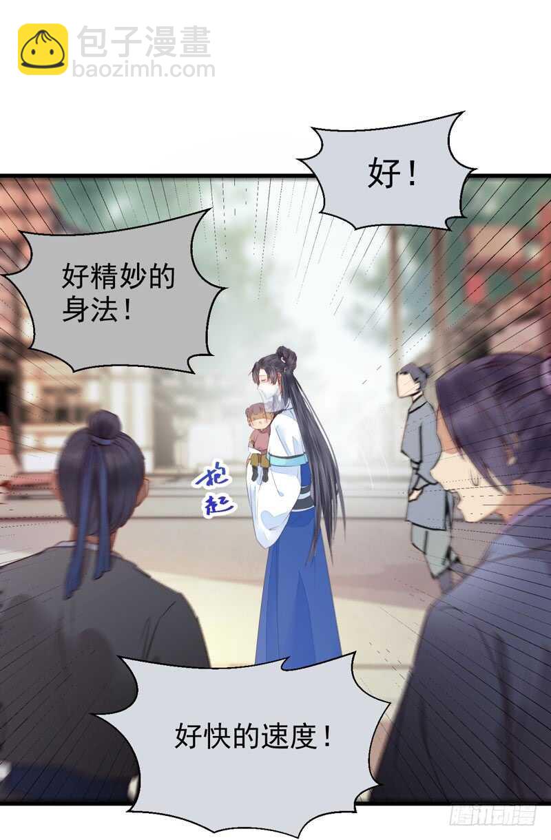 🍸鬼医凤九 淫贼 第12页