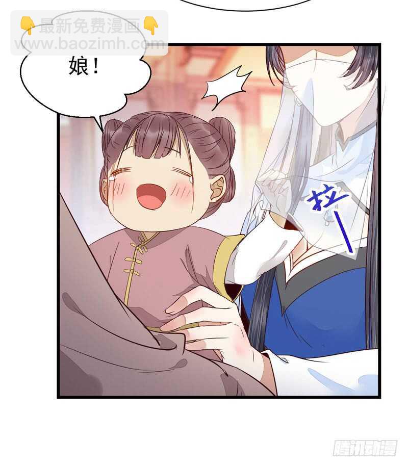 🍸鬼医凤九 淫贼 第14页