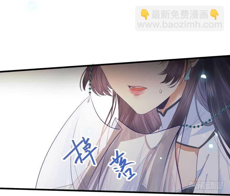 🍸鬼医凤九 淫贼 第15页