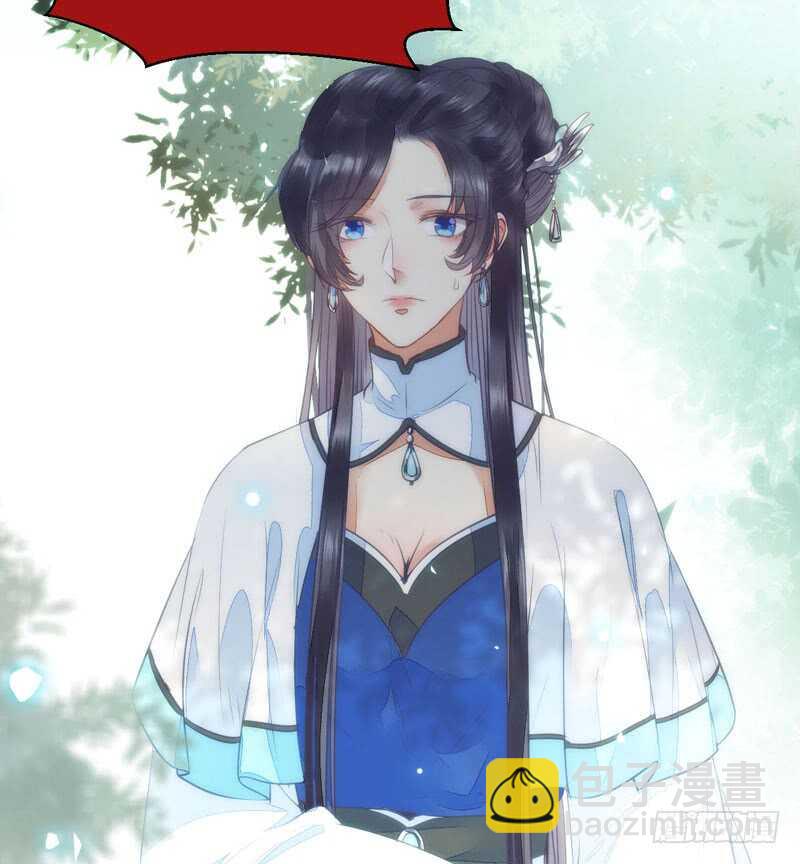 🍸鬼医凤九 淫贼 第17页