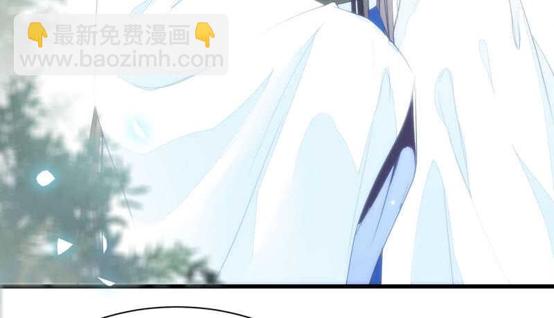 🍸鬼医凤九 淫贼 第18页