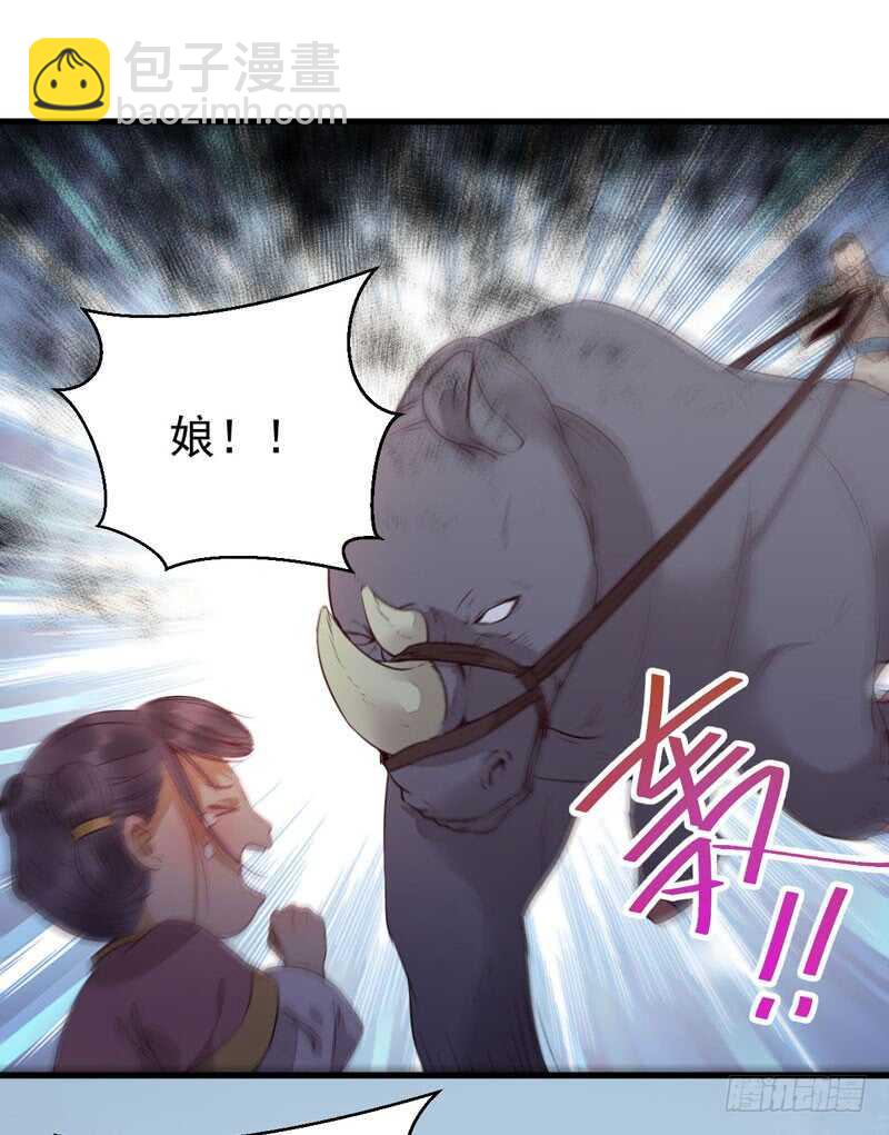 🍸鬼医凤九 淫贼 第2页