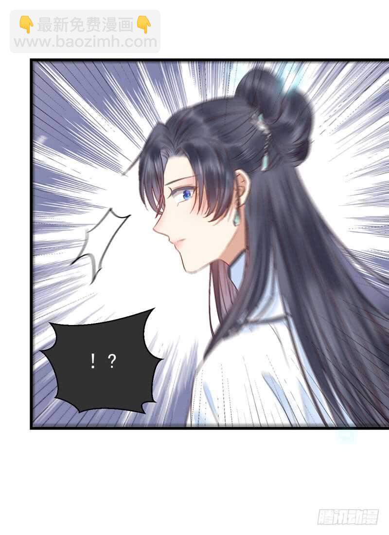 🍸鬼医凤九 淫贼 第25页