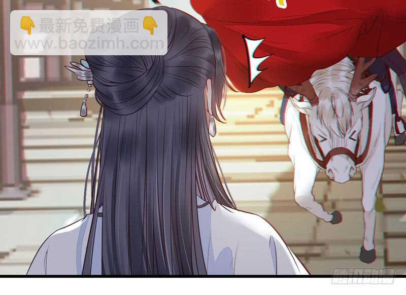 🍸鬼医凤九 淫贼 第29页