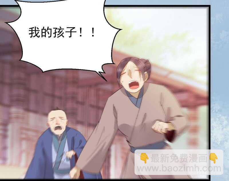 🍸鬼医凤九 淫贼 第3页
