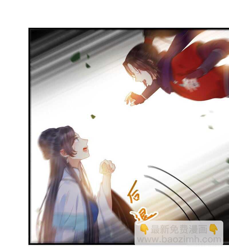 🍸鬼医凤九 淫贼 第30页