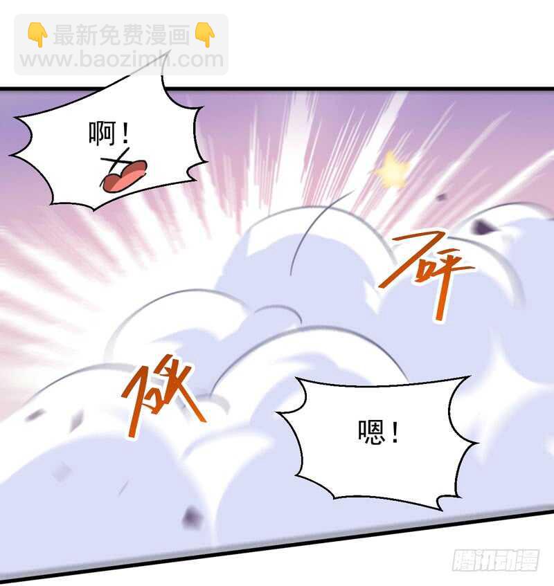 🍸鬼医凤九 淫贼 第32页