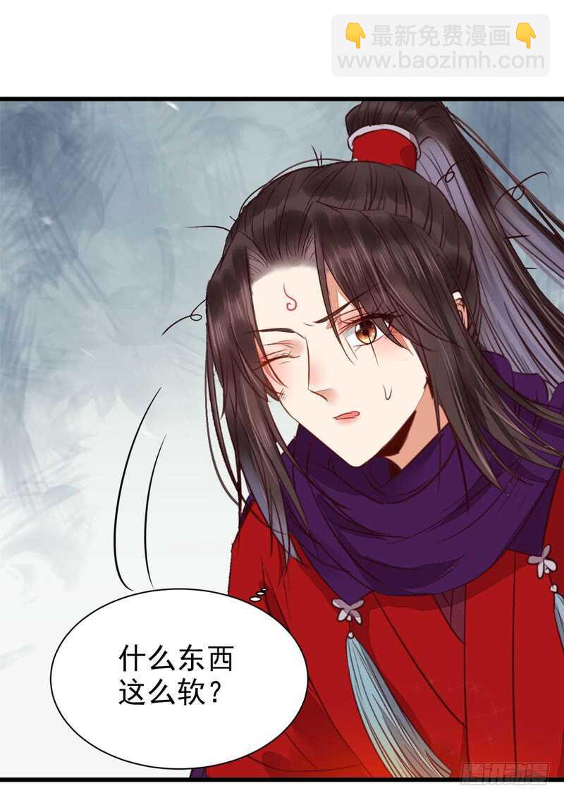 🍸鬼医凤九 淫贼 第34页