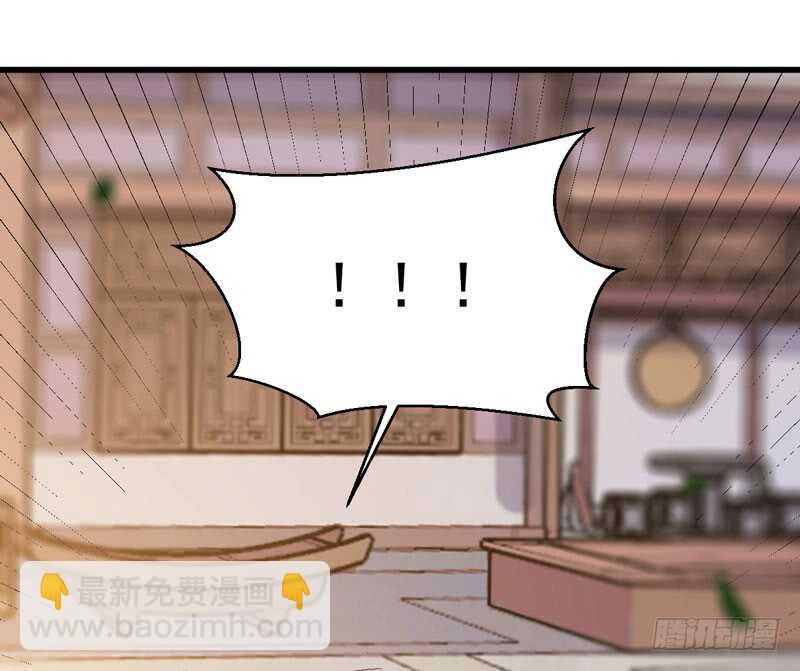 🍸鬼医凤九 淫贼 第36页