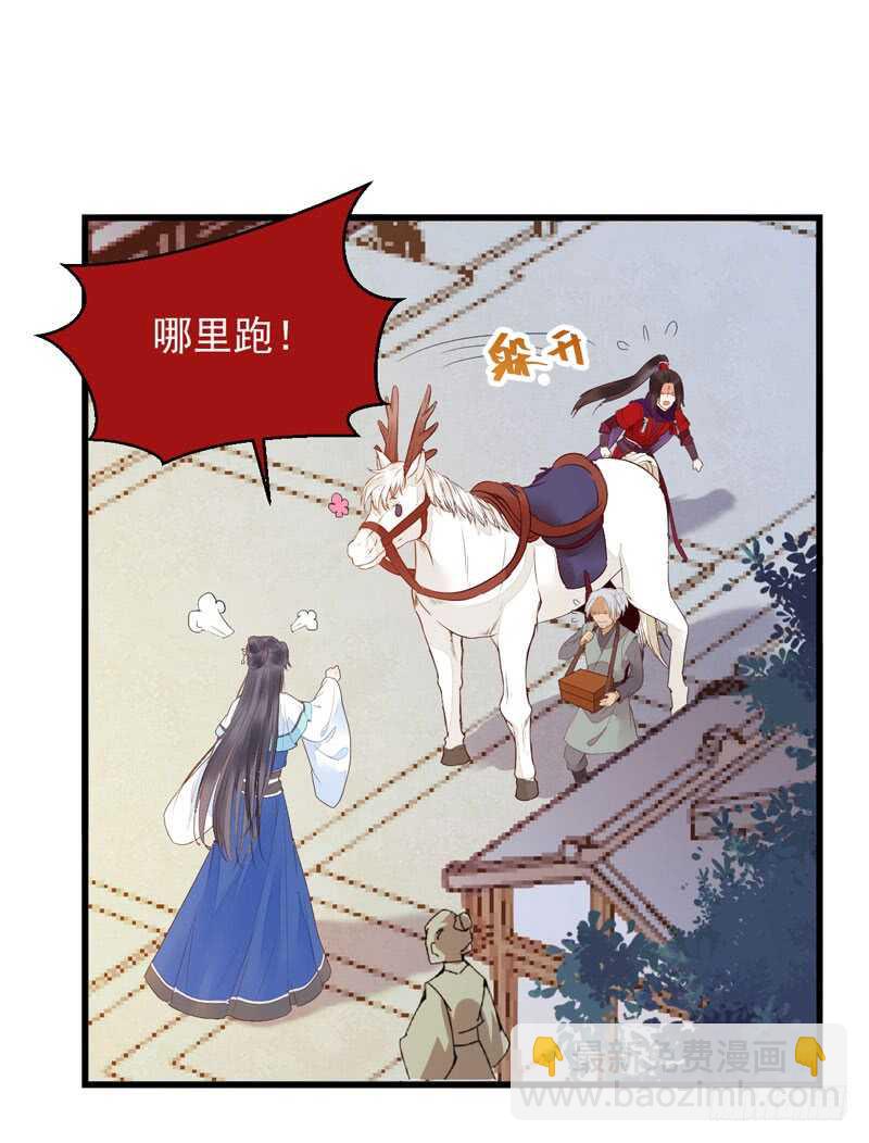 🍸鬼医凤九 淫贼 第45页