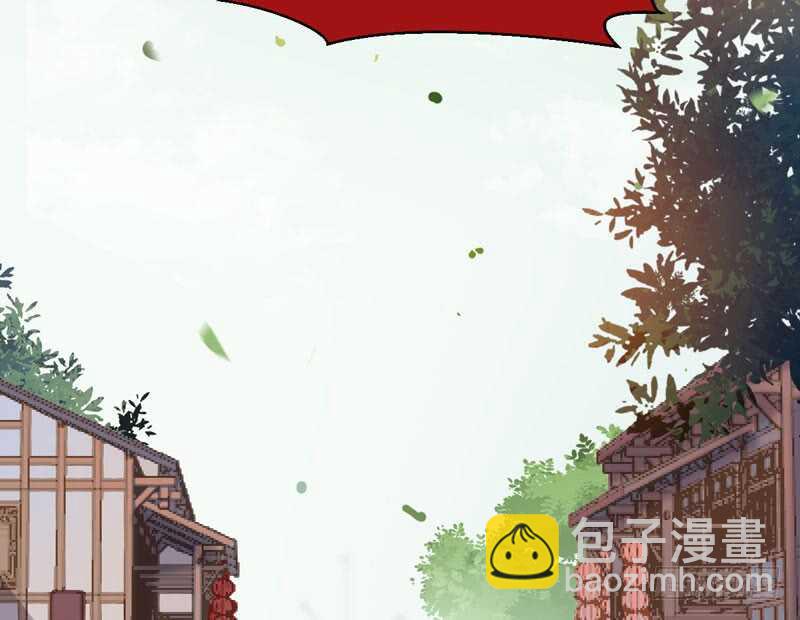 🍸鬼医凤九 淫贼 第49页