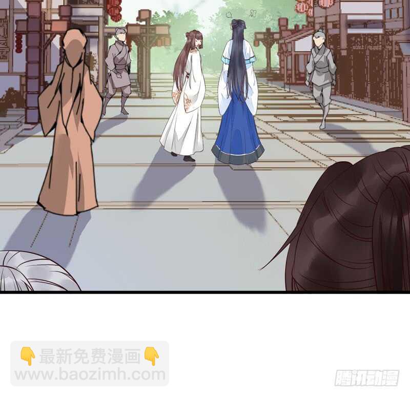 🍸鬼医凤九 淫贼 第50页