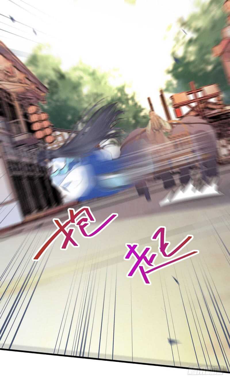 🍸鬼医凤九 淫贼 第6页