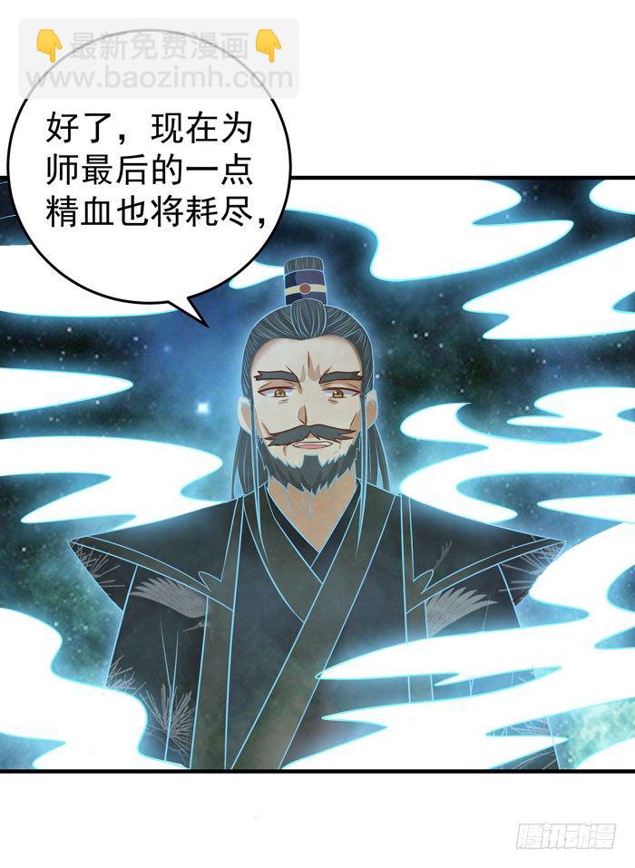 🍸鬼医凤九 空间戒指 第16页
