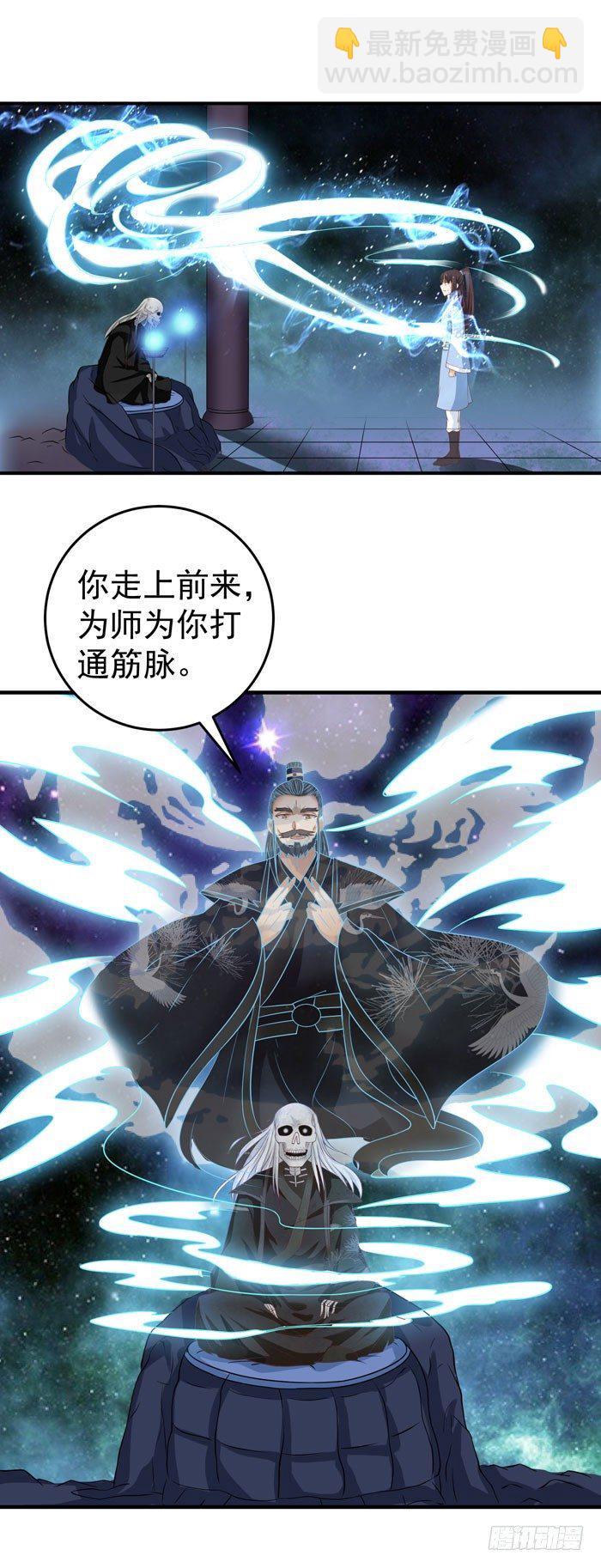 🍸鬼医凤九 空间戒指 第17页