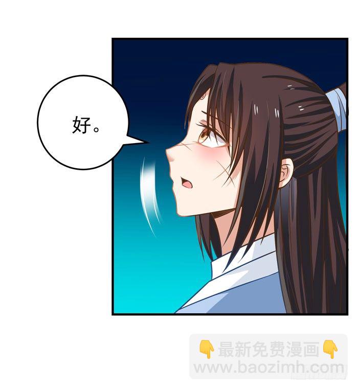 🍸鬼医凤九 空间戒指 第2页