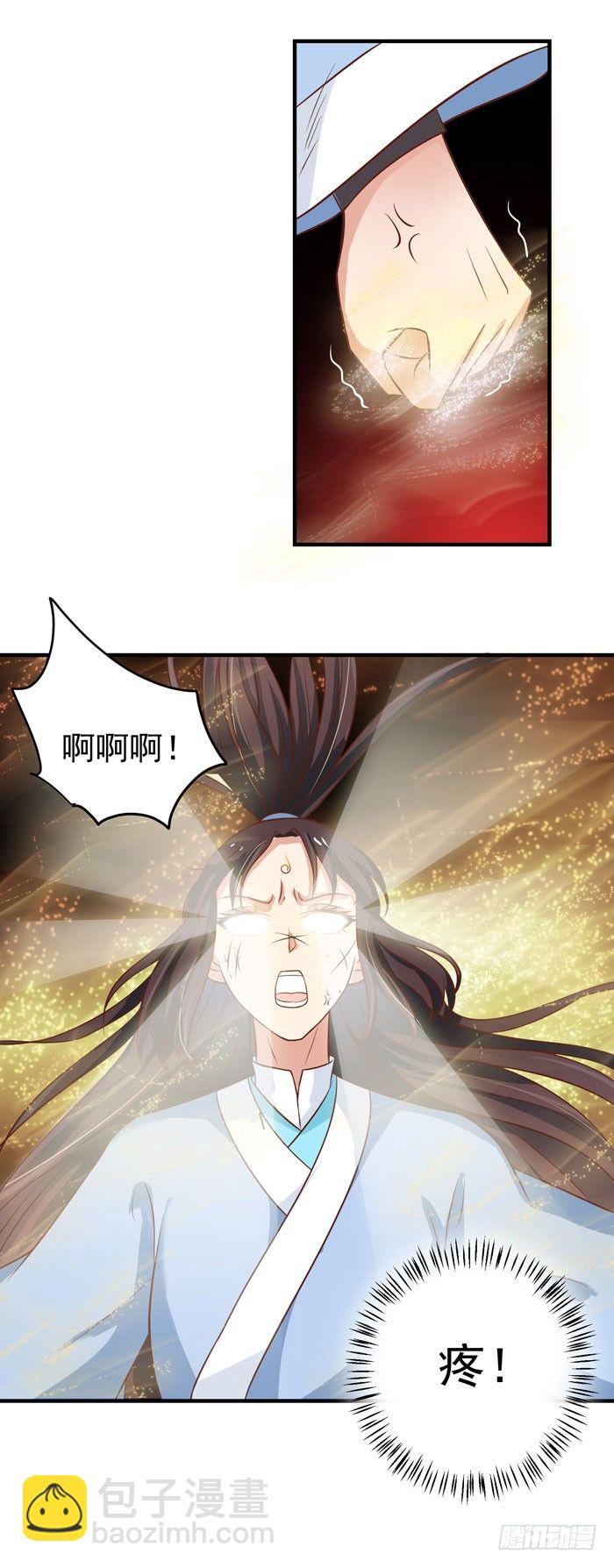 🍸鬼医凤九 空间戒指 第20页