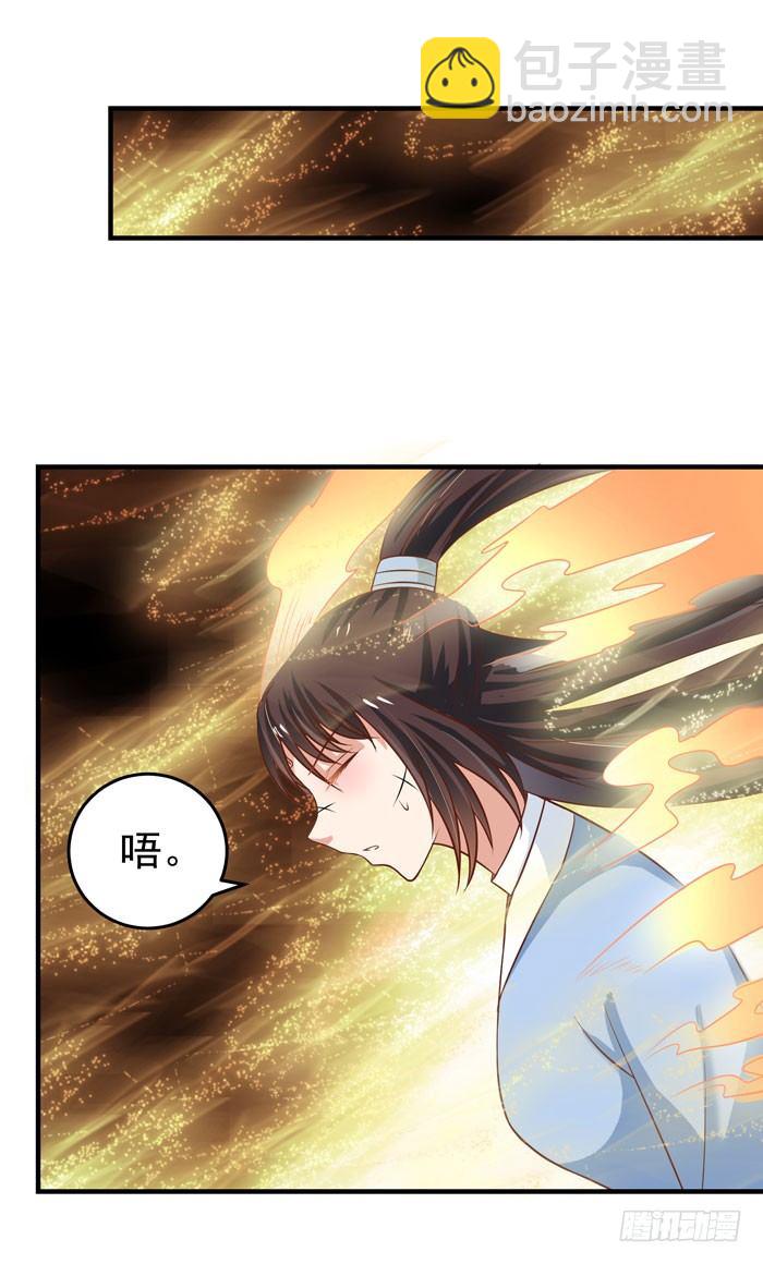 🍸鬼医凤九 空间戒指 第21页