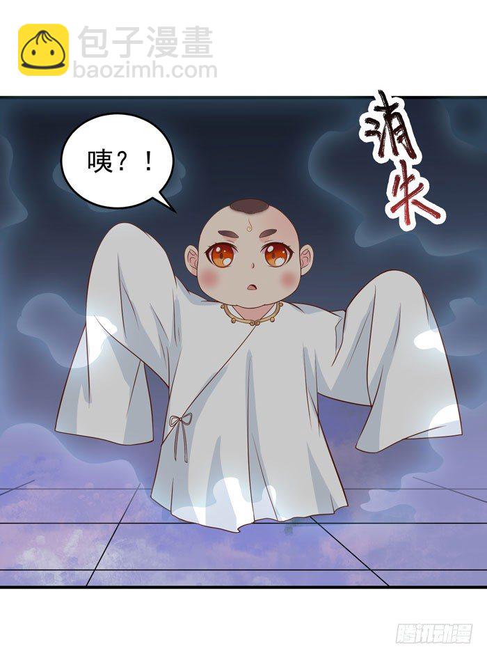🍸鬼医凤九 空间戒指 第22页