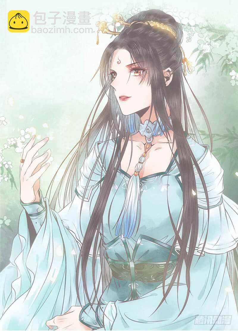 🍸鬼医凤九 路遇登徒子 第17页