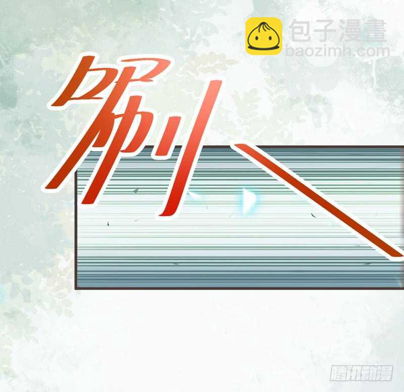 🍸鬼医凤九 路遇登徒子 第24页