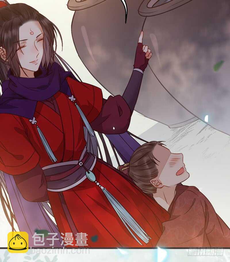 🍸鬼医凤九 路遇登徒子 第30页